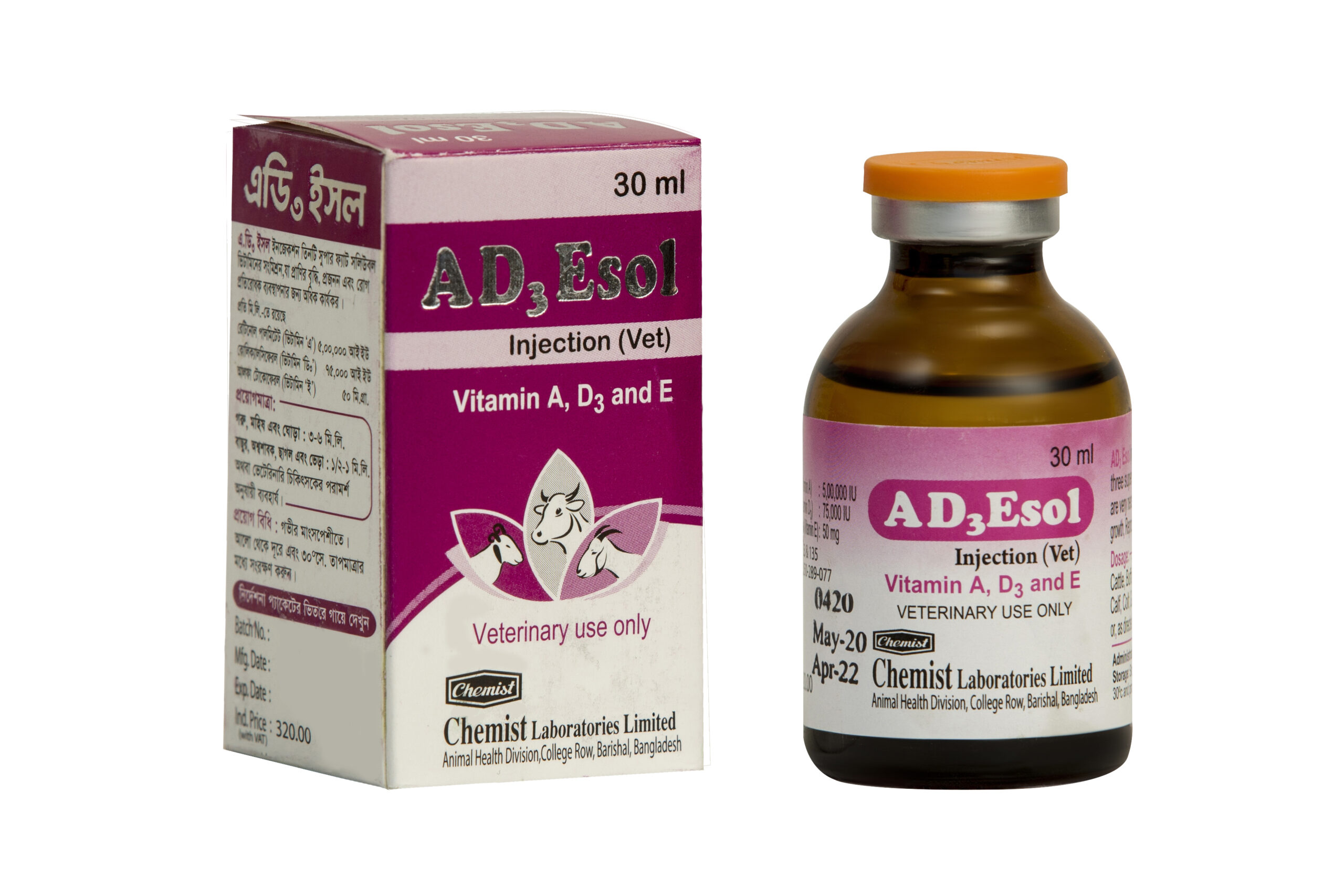 AD3 ESOL INJECTION-image