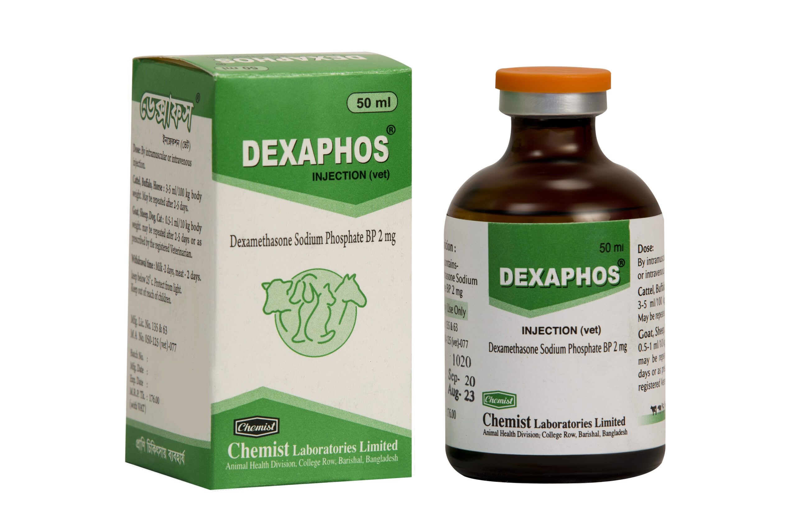 DEXAPHOS PLUS INJECTION main image