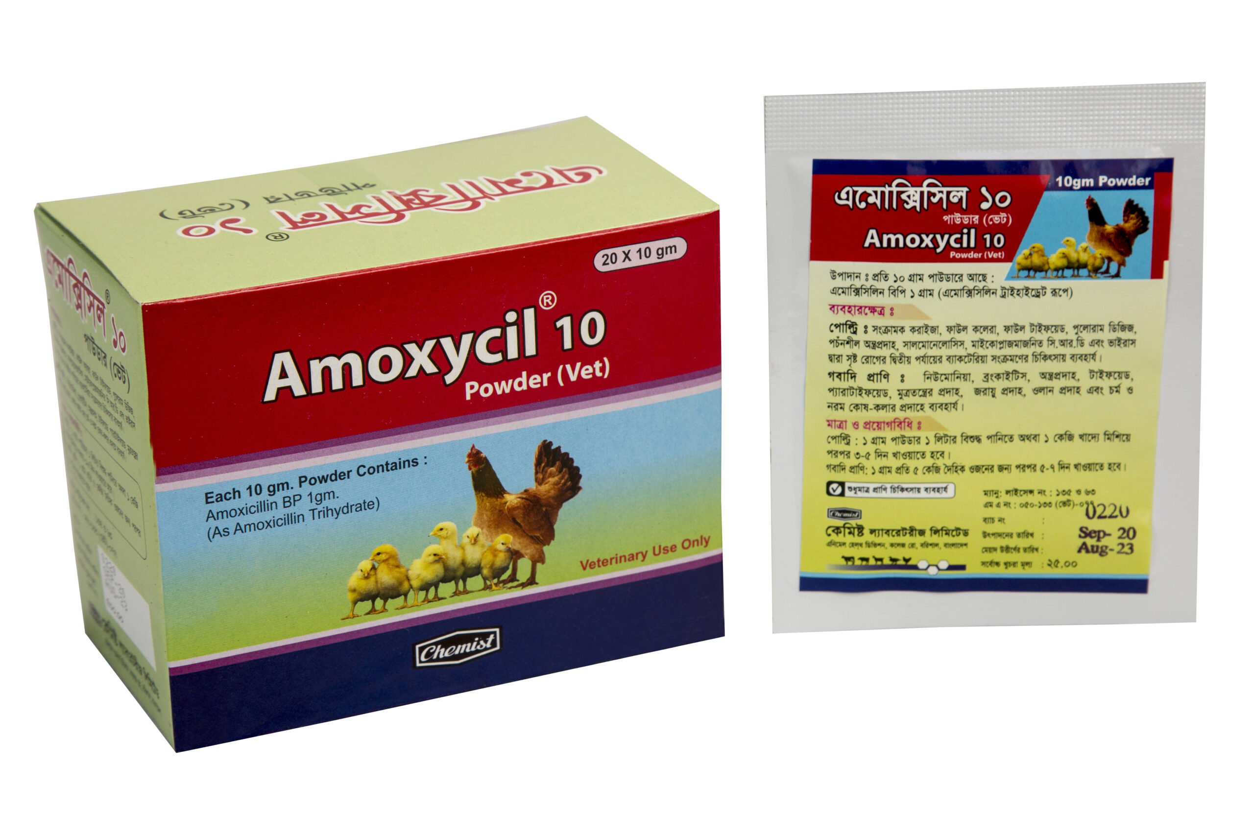 AMOXYCIL-30% POWDER main image