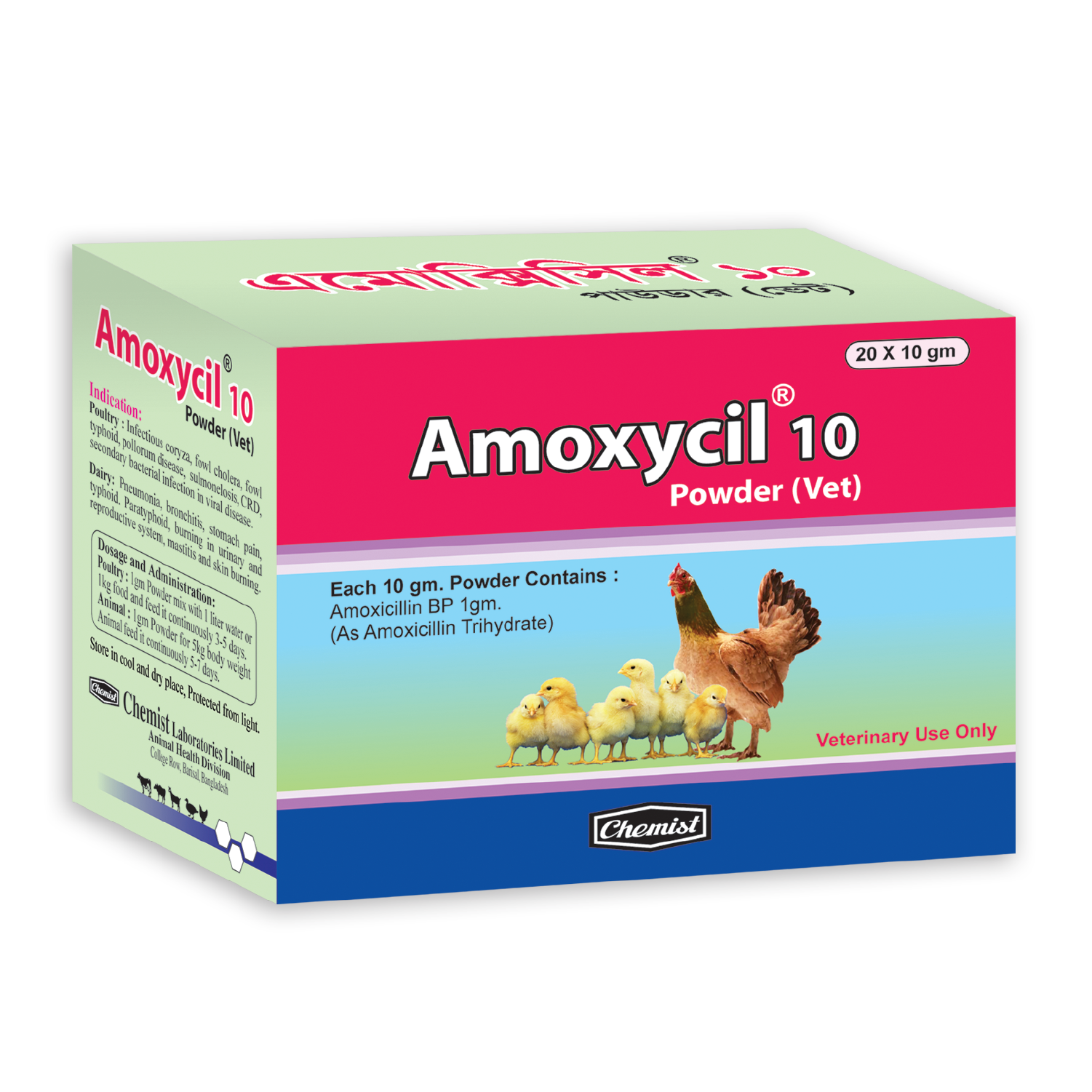 AMOXYCIL-10 POWDER-image