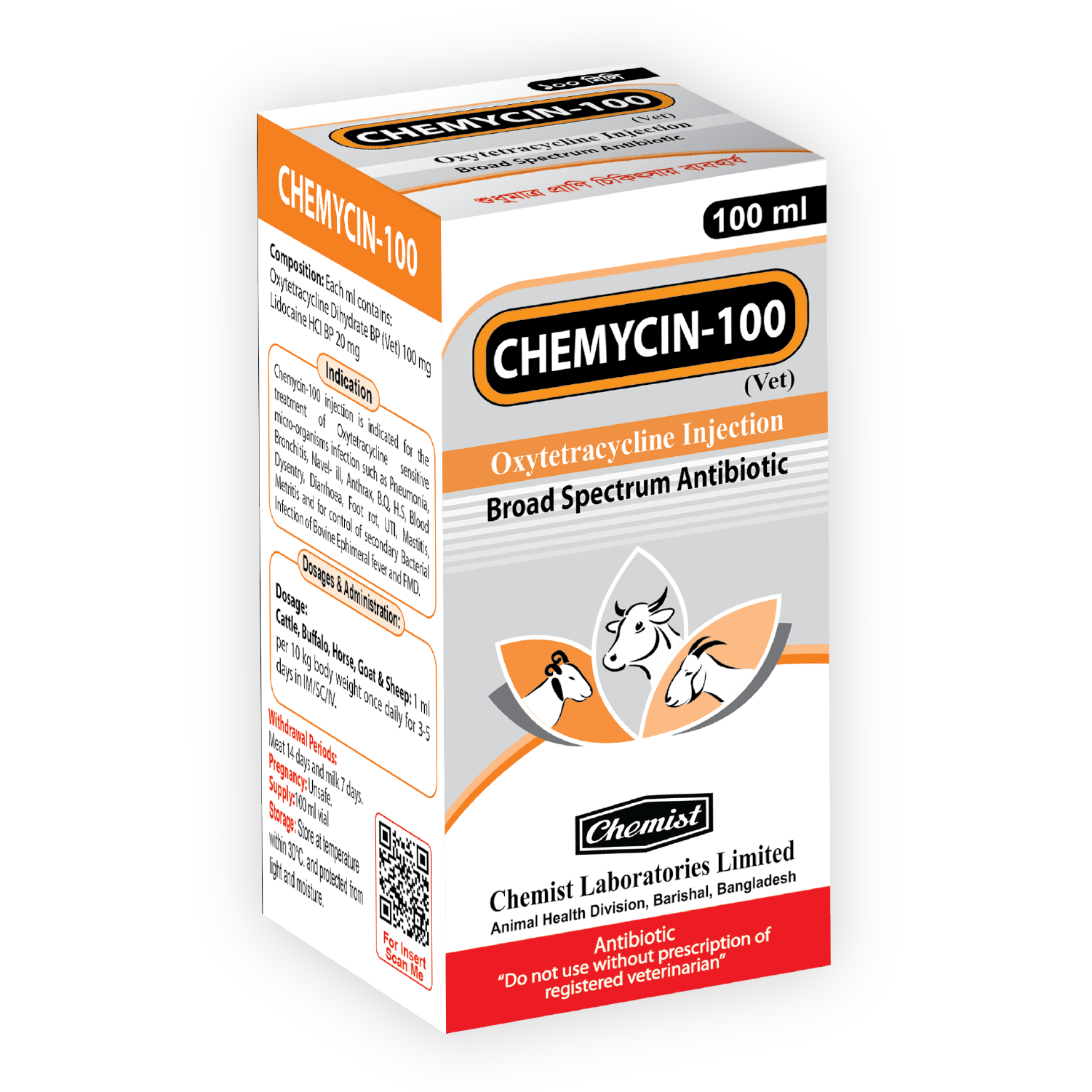 CHEMYCIN-100 INJECTION-image