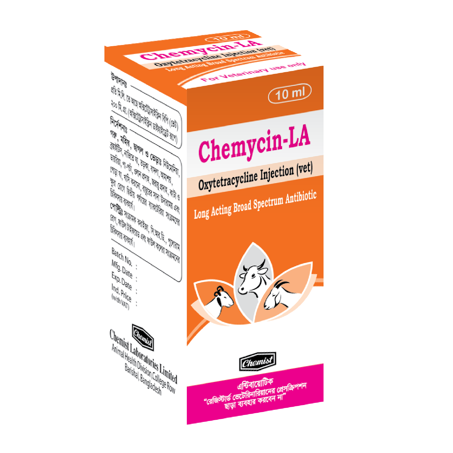 CHEMYCIN-LA INJECTION-image