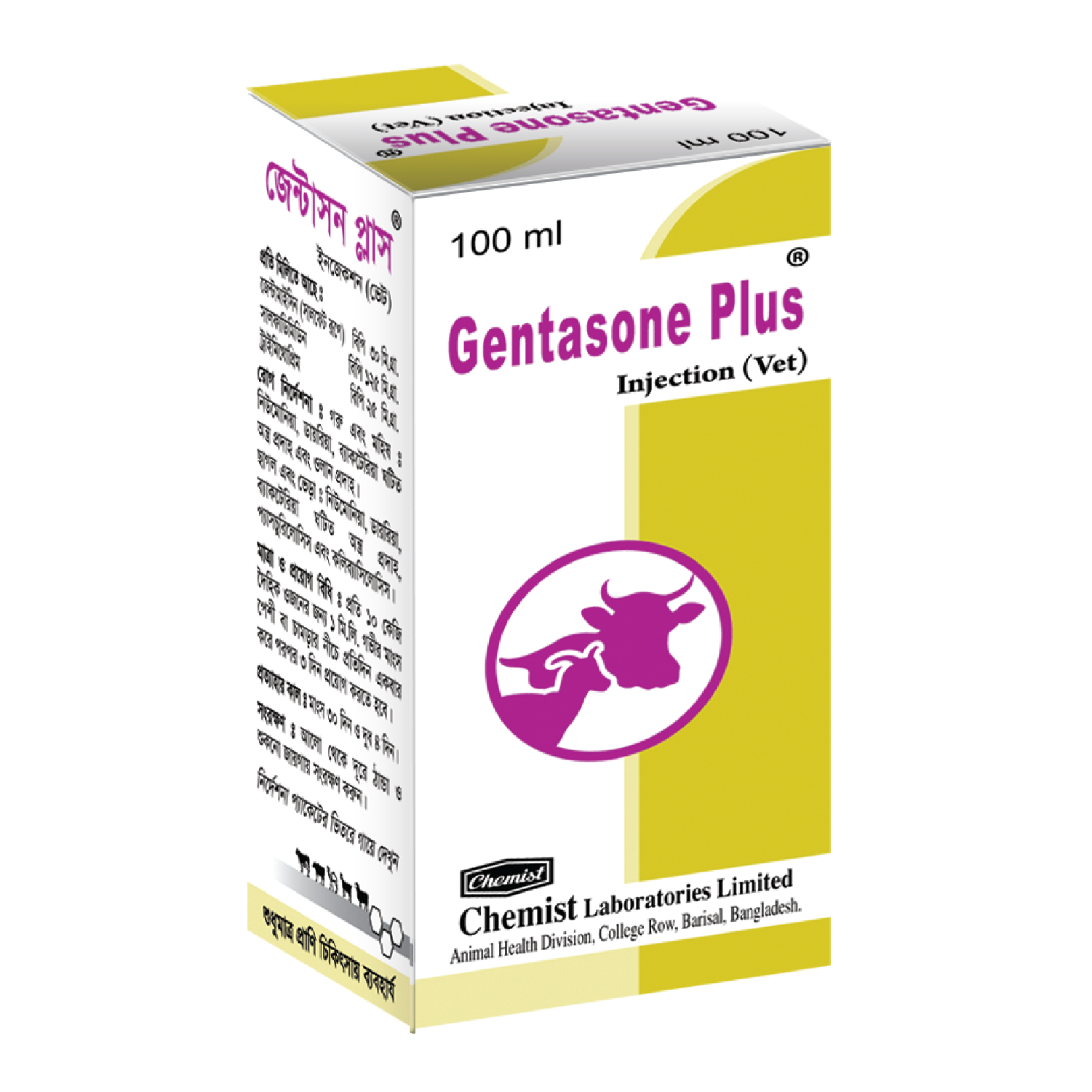 GENTASONE PLUS-image