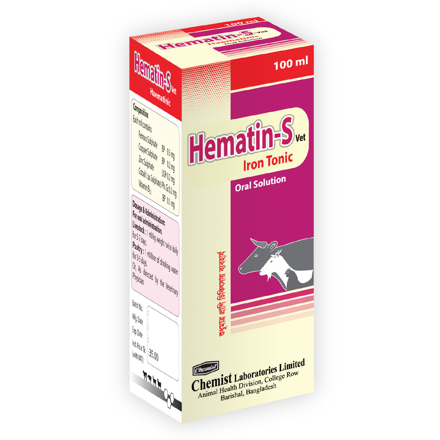 HEMATIN-S-image