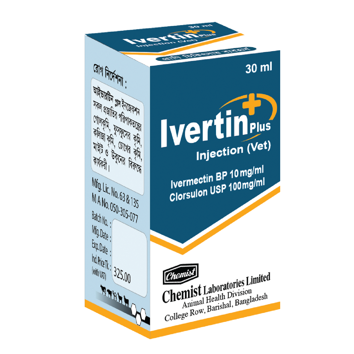 IVERTIN PLUS INJECTION-image