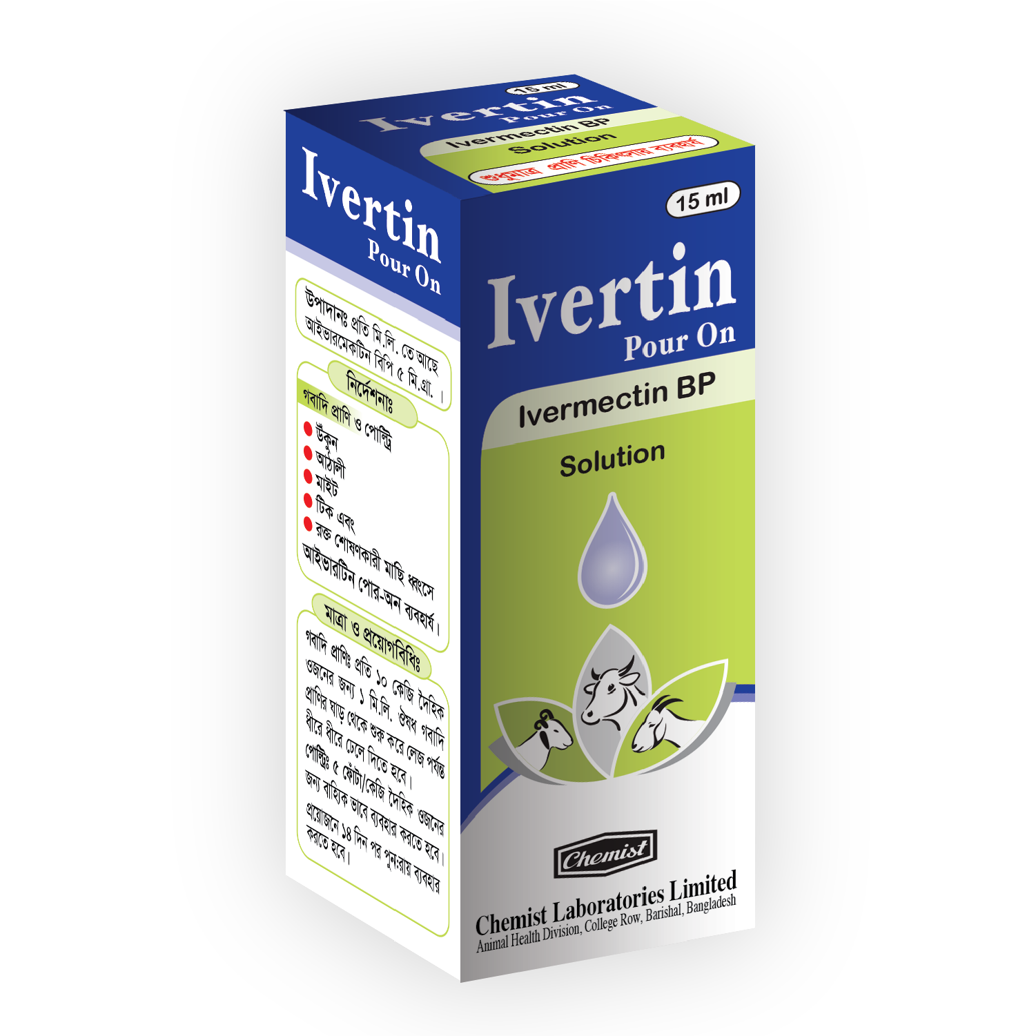 IVERTIN POUR-ON SOLUTION-image