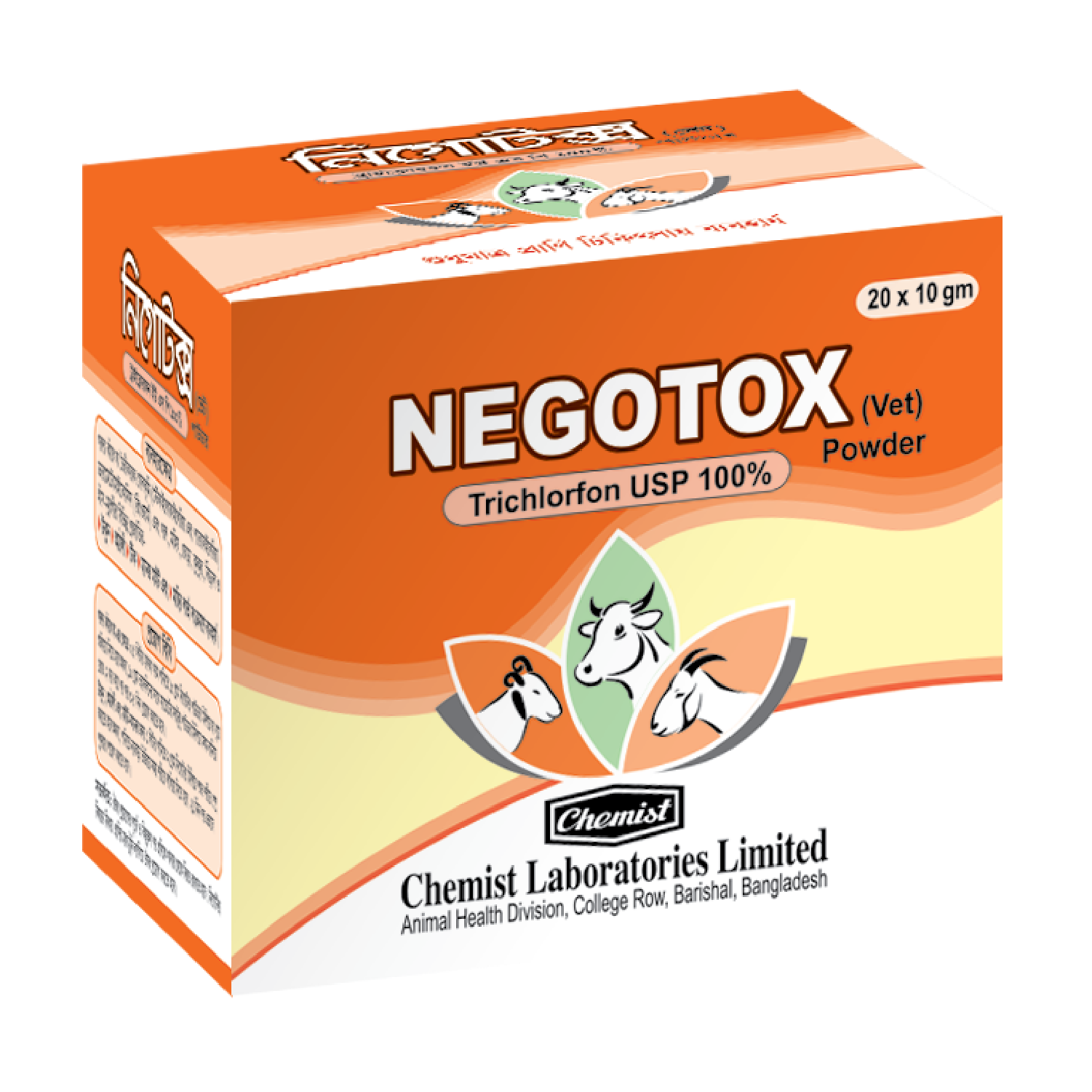 NEGOTOX POWDER-image