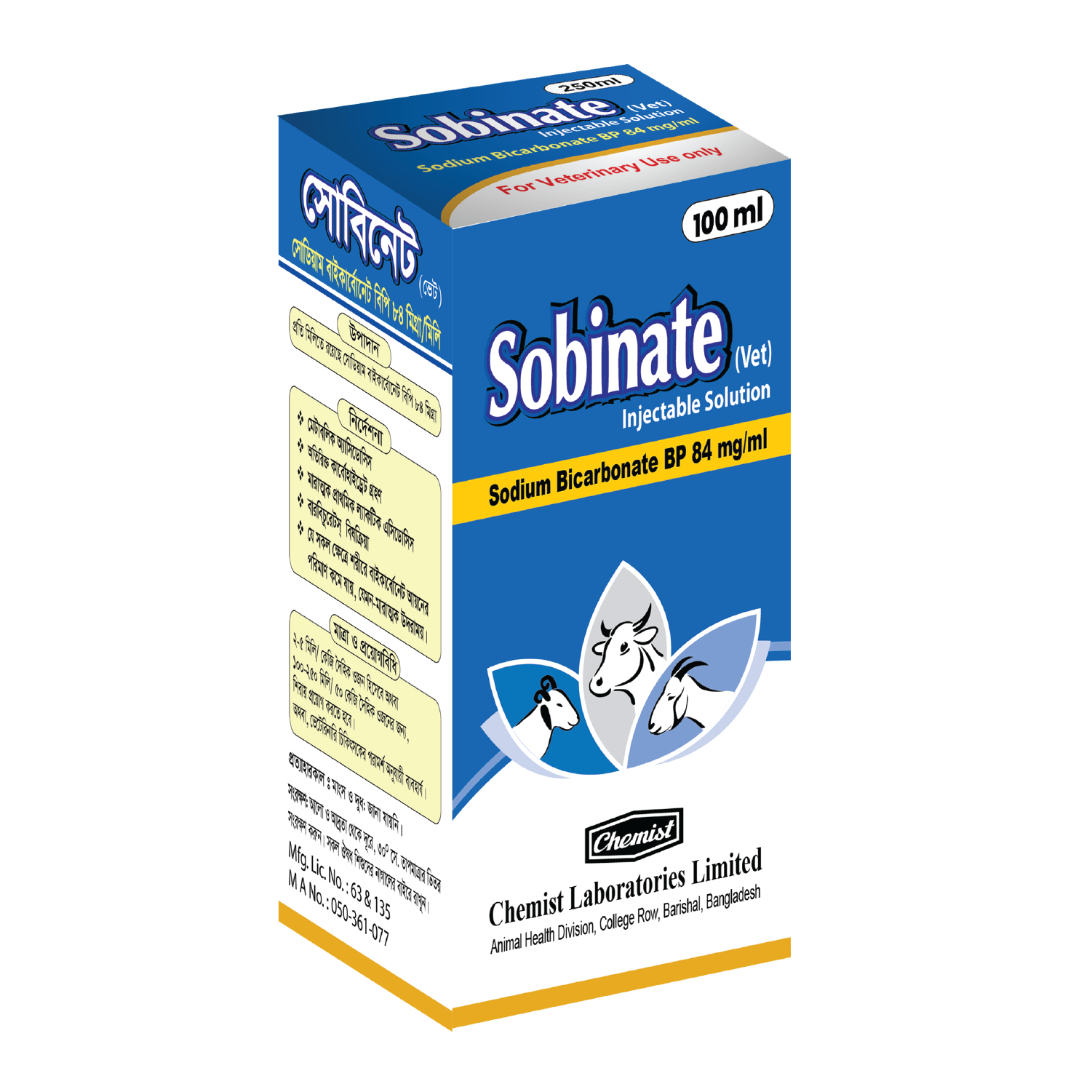 SOBINATE INJECTION-image