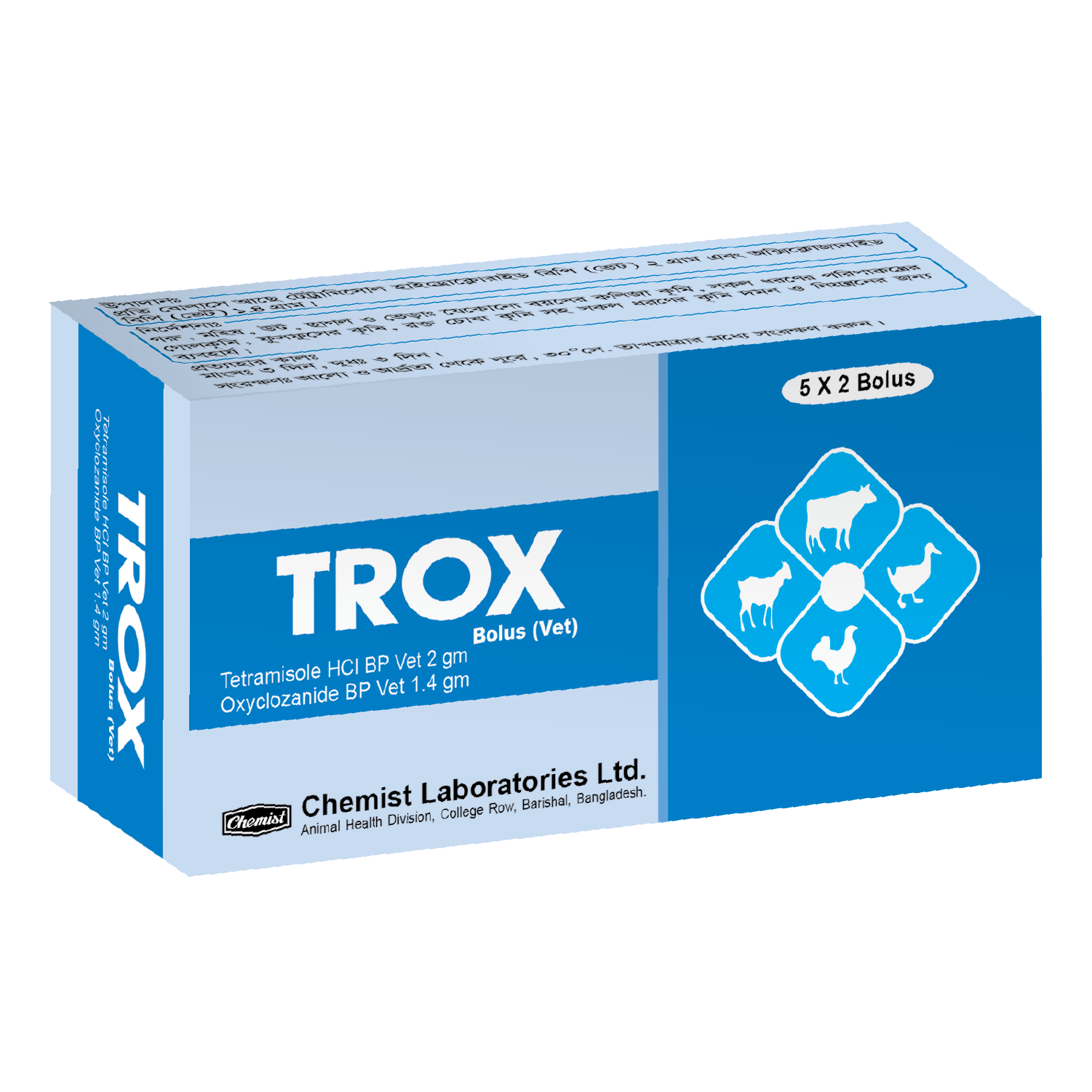 TROX BOLUS-image