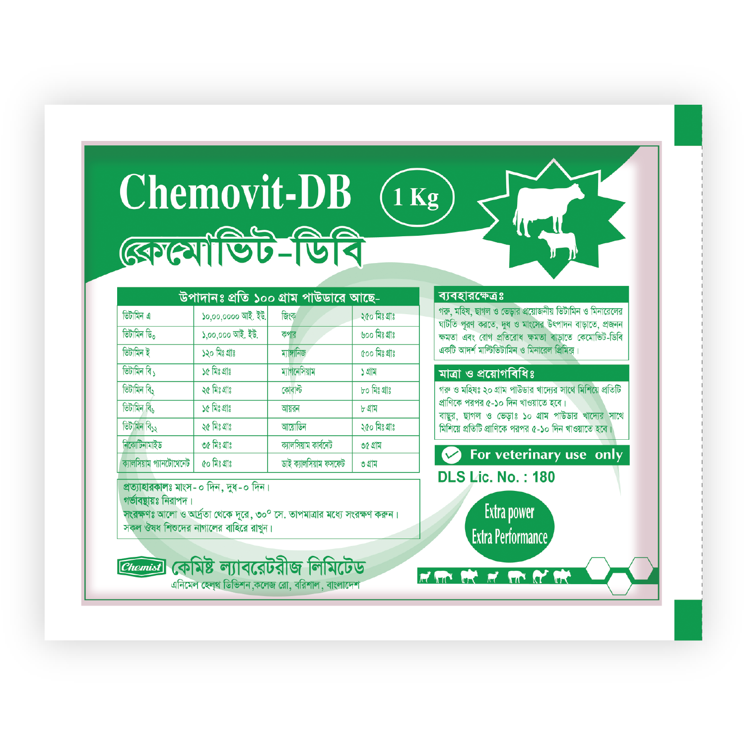 Chemovit-DB Premix (Vet)-image