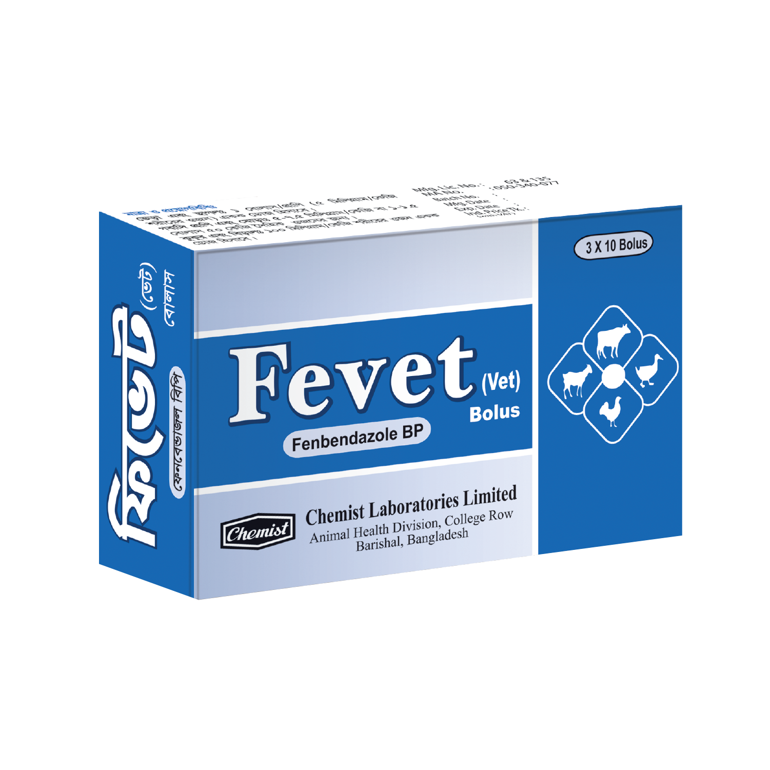 Fevet Bolus (Vet)-image