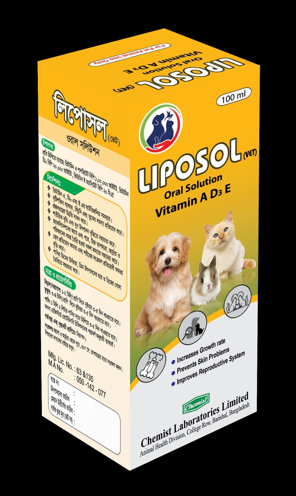 Liposol (Pet)-image